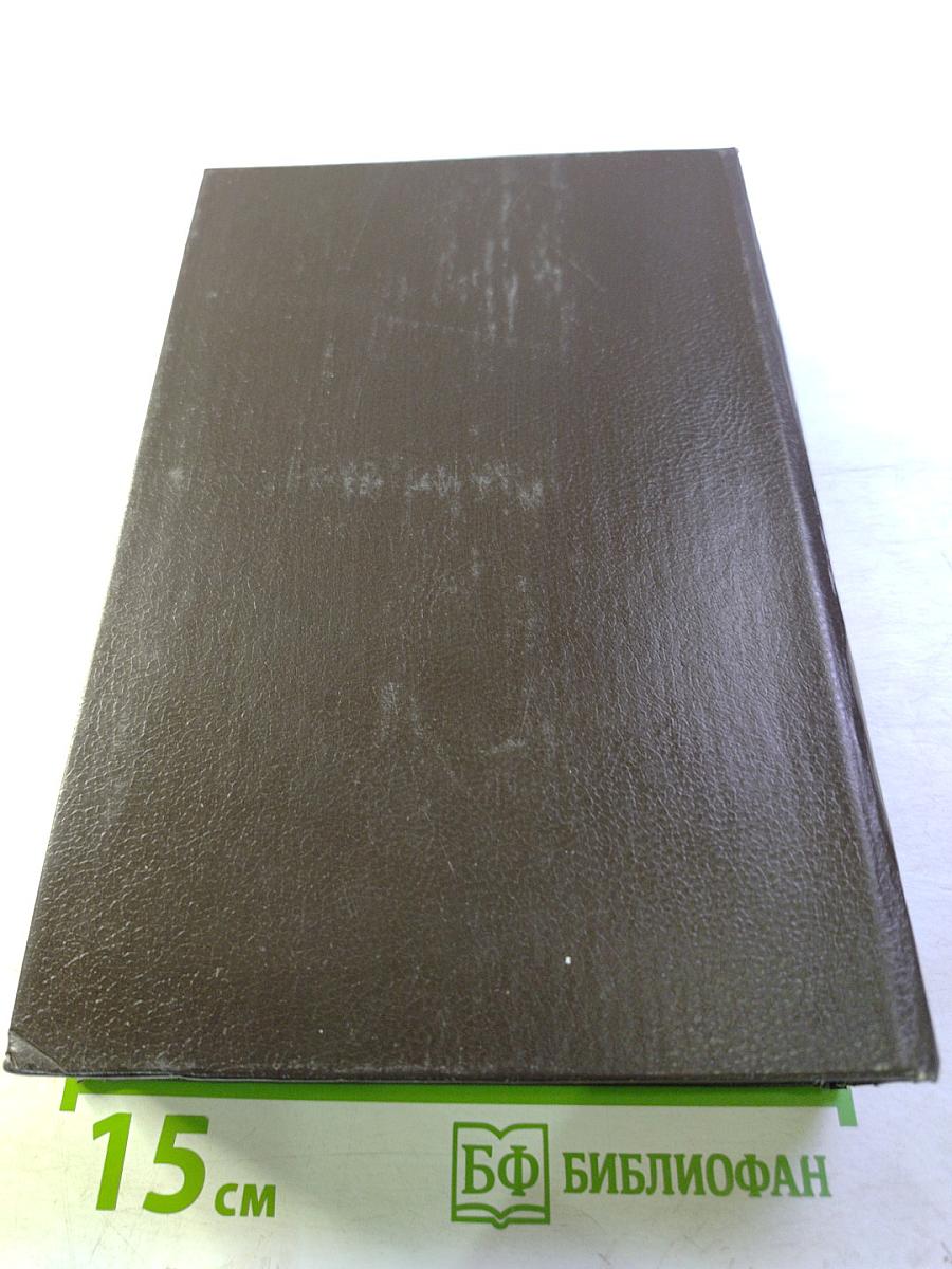 Люди как боги