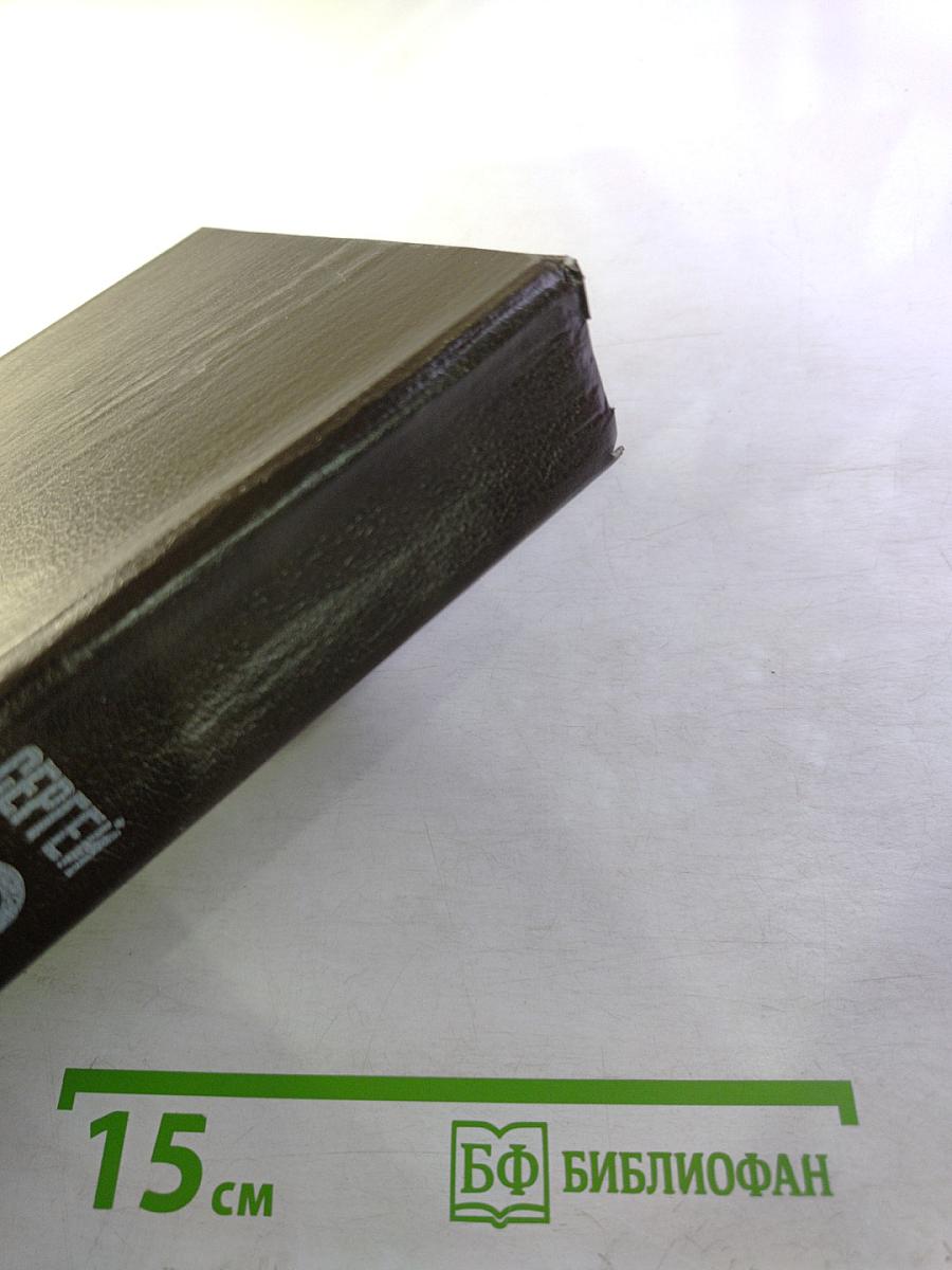 Люди как боги