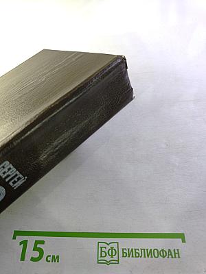 Люди как боги