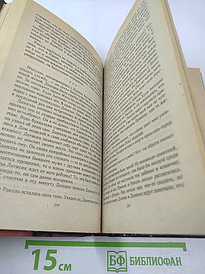 Моя вторая мама