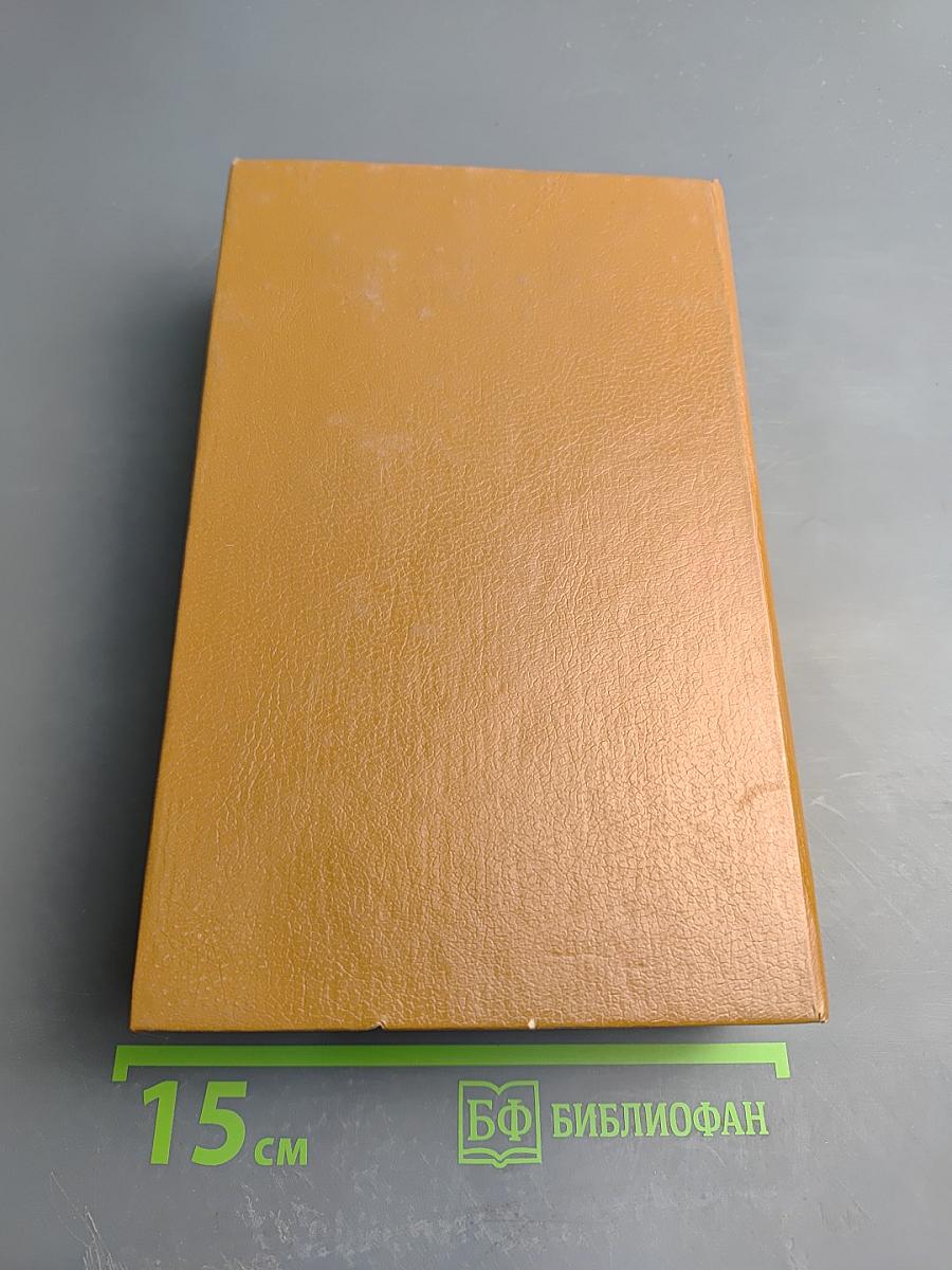 Англо-русский и Русско-английский словарь