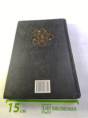 Руководство к решению задач по курсу общей физики