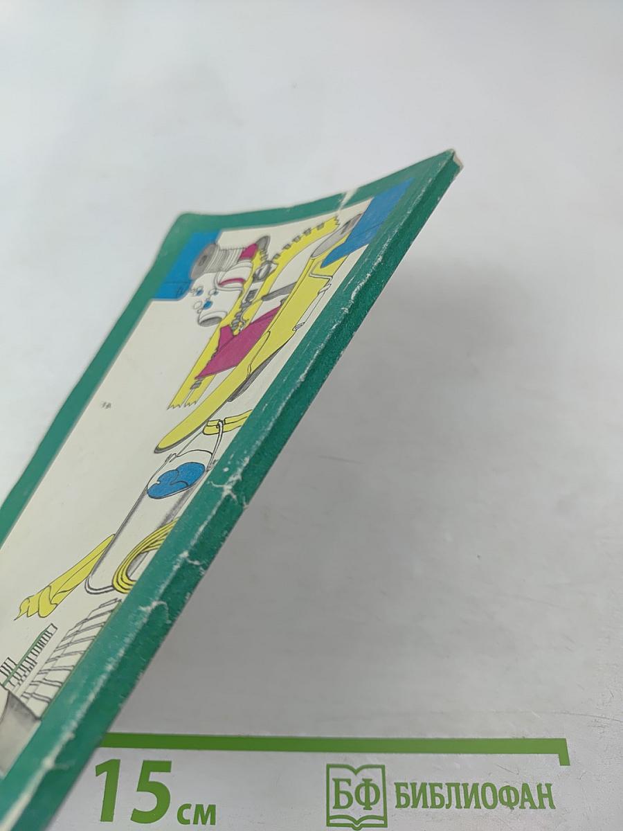 Наш быт глазами врача