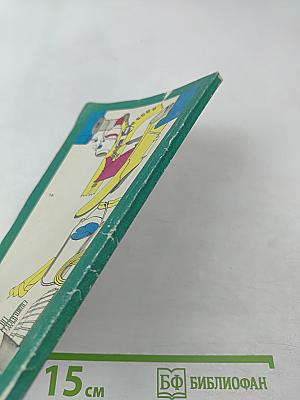 Наш быт глазами врача