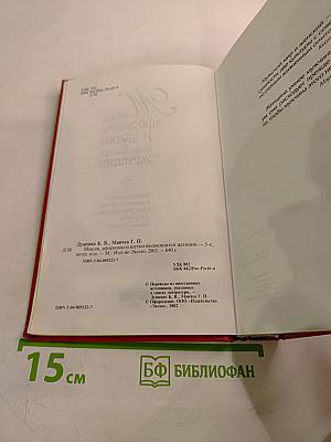 Мысли, афоризмы и шутки выдающихся женщин