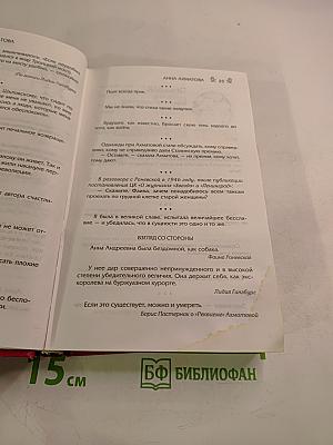 Мысли, афоризмы и шутки выдающихся женщин