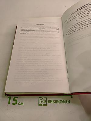 Мысли, афоризмы и шутки выдающихся женщин