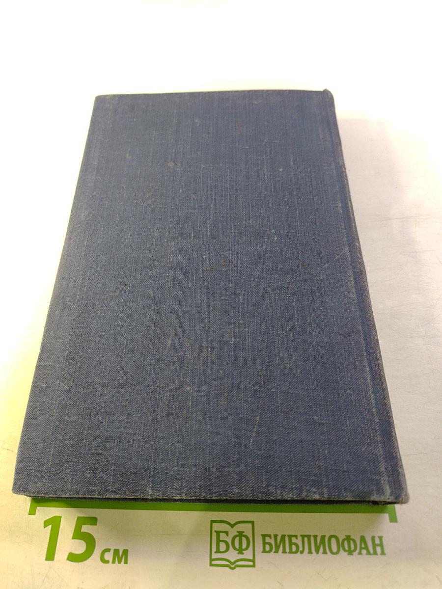 Собрание сочинений. Рассказы 1883-1884. Том 2