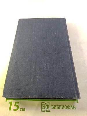 Собрание сочинений. Рассказы 1883-1884. Том 2