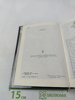 Сирано де Бержерак