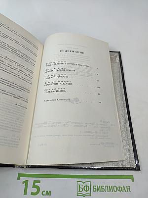 Сирано де Бержерак