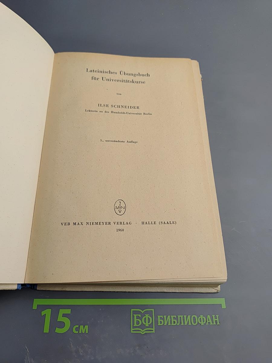 Lateinisches Übungsbuch