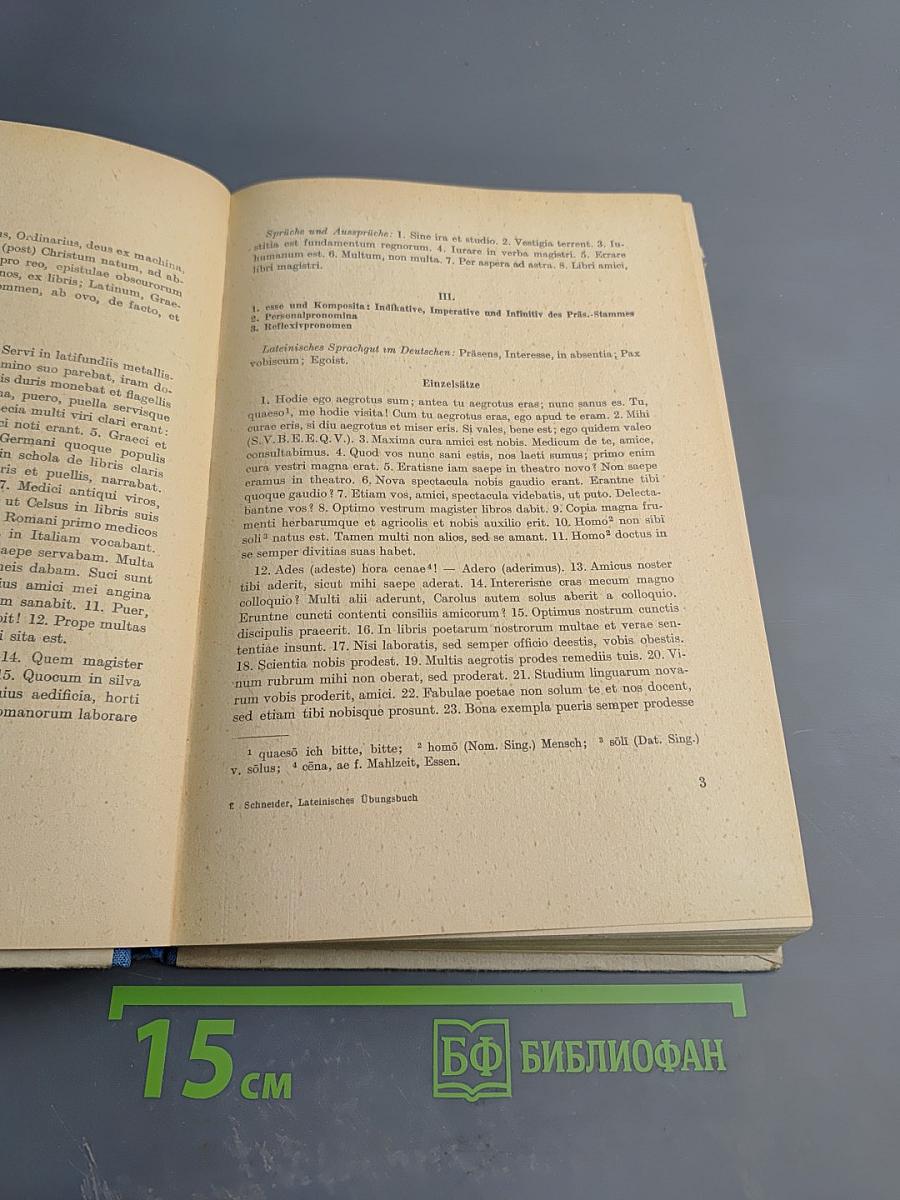 Lateinisches Übungsbuch