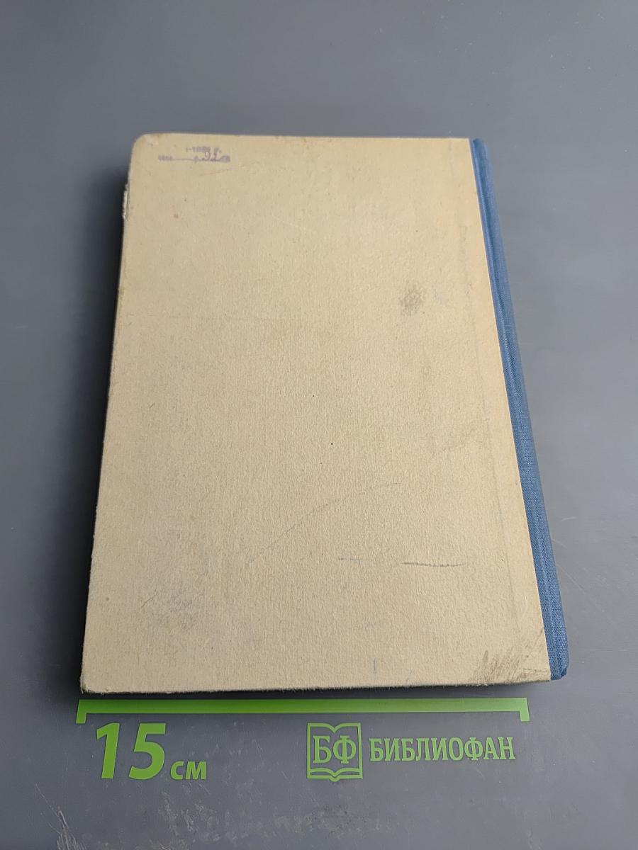 Lateinisches Übungsbuch