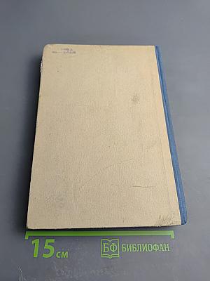 Lateinisches Übungsbuch