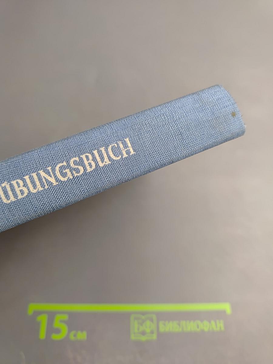 Lateinisches Übungsbuch