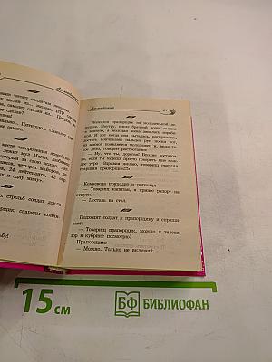 2008 самых веселых анекдотов. Свежайшие улетные анекдоты для любой компании