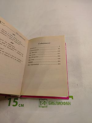 2008 самых веселых анекдотов. Свежайшие улетные анекдоты для любой компании