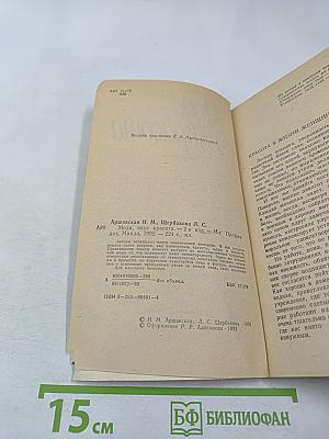 Мода, вкус, красота