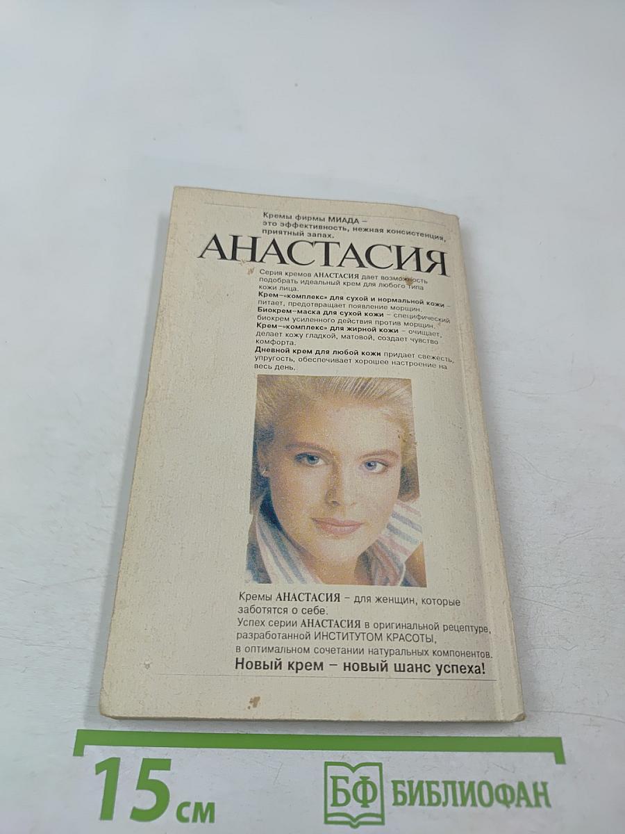 Мода, вкус, красота