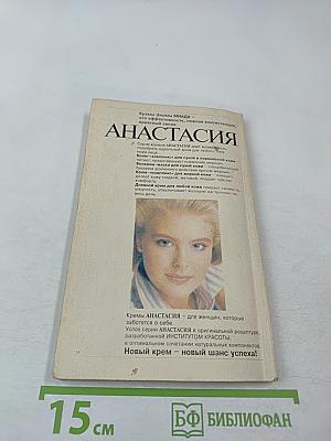 Мода, вкус, красота