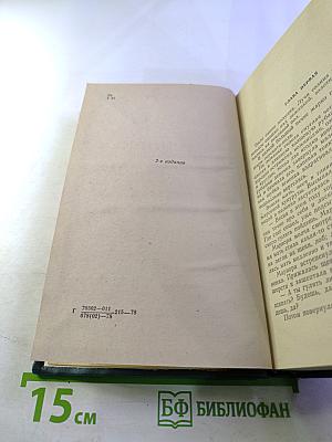 Дойна о Мариоре