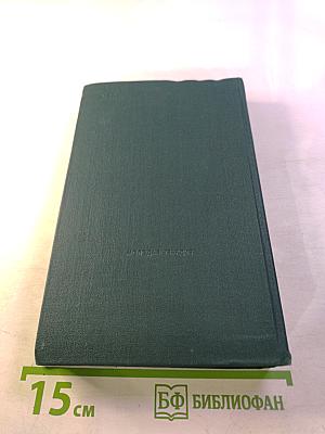 Дойна о Мариоре