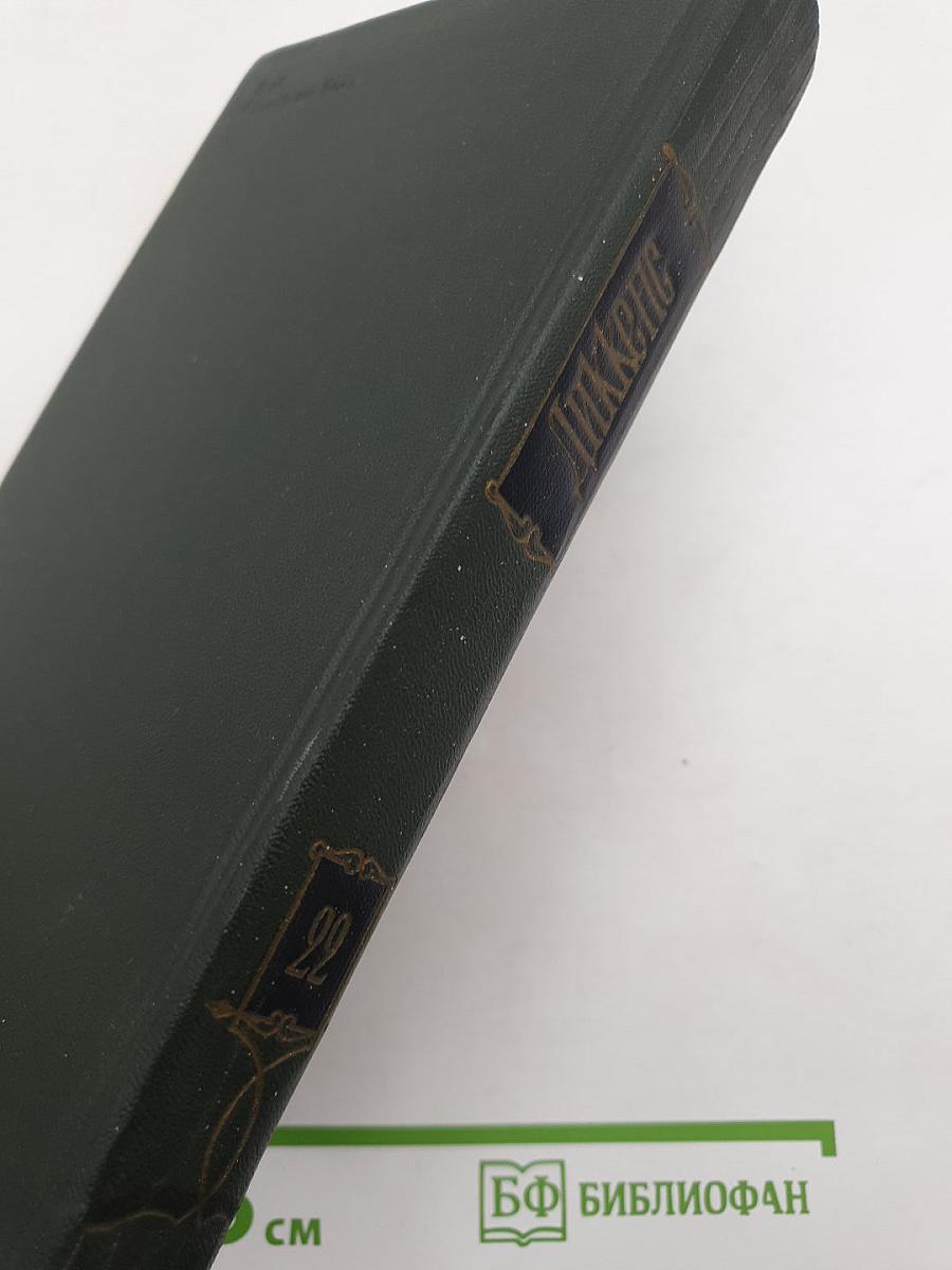 Повесть о двух городах