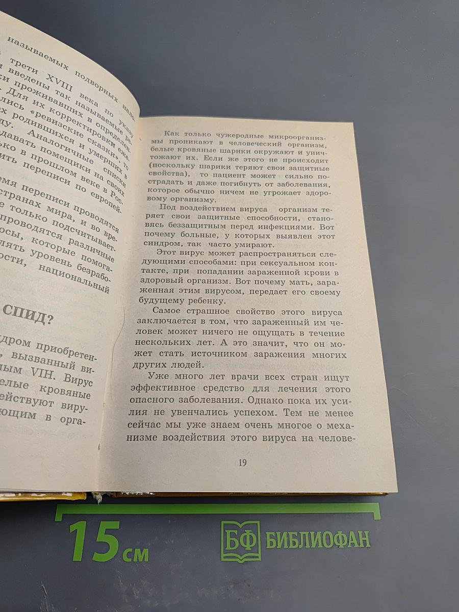 Все обо всем. Популярная энциклопедия для детей. Том 11