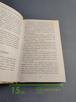 Все обо всем. Популярная энциклопедия для детей. Том 11