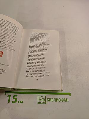 Сымон-музыка