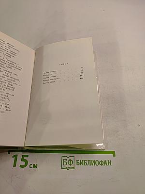 Сымон-музыка