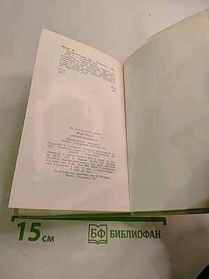 Сымон-музыка