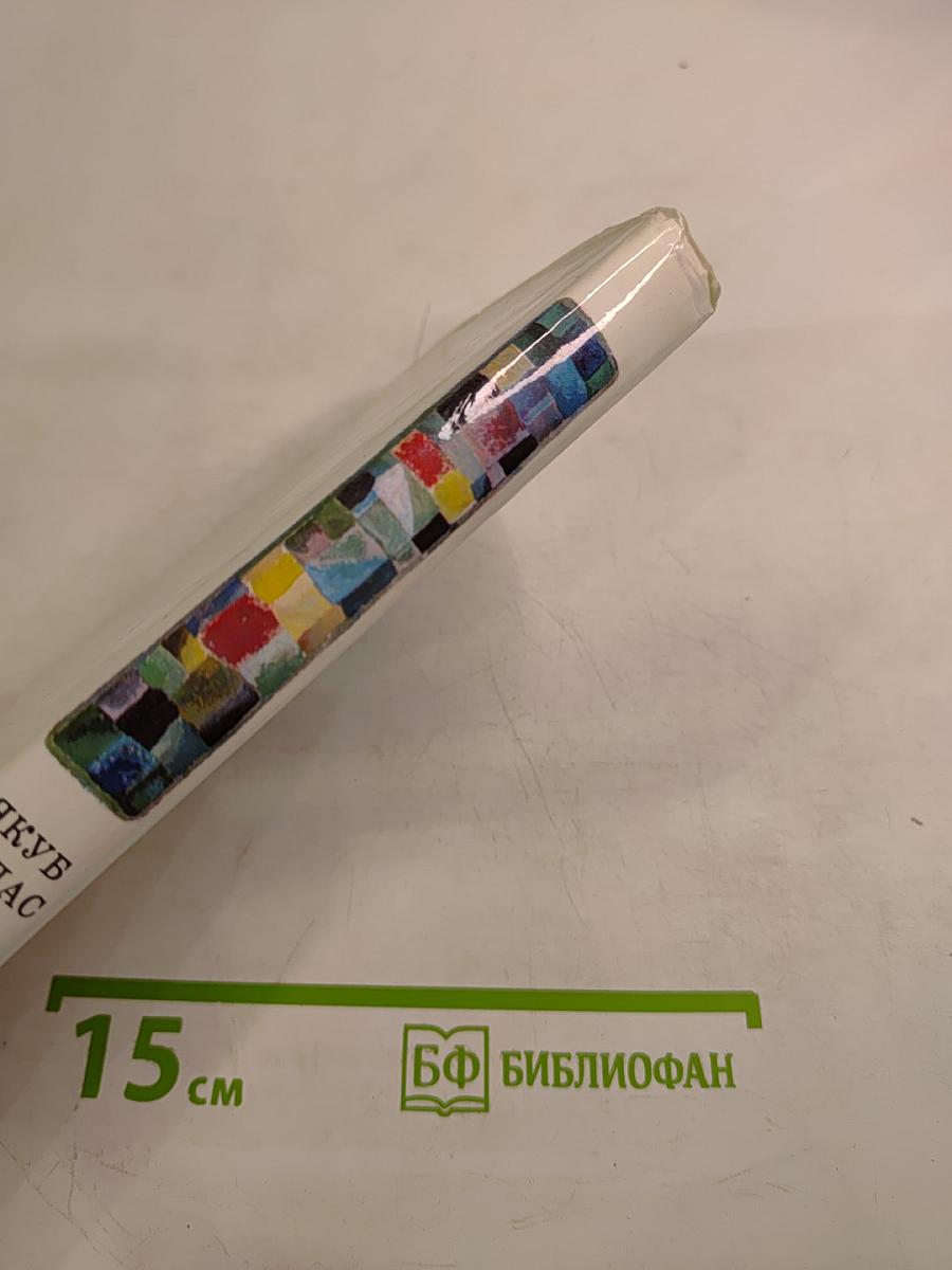 Сымон-музыка