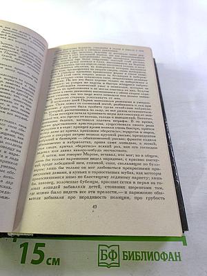 Ожерелье королевы