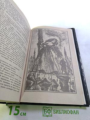 Ожерелье королевы