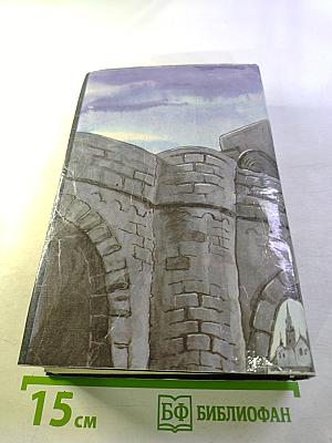 Ожерелье королевы