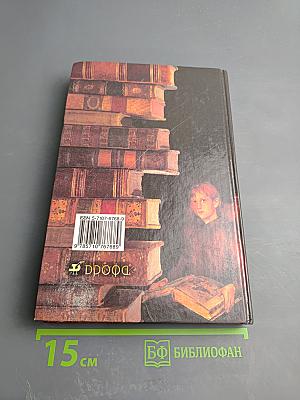 Русская словесность. 7 класс. От слова к словесности