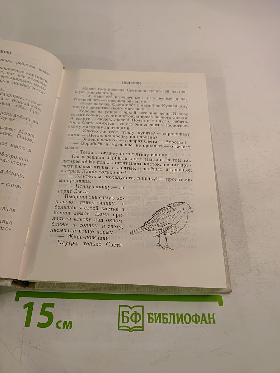 Твои друзья - мои товарищи