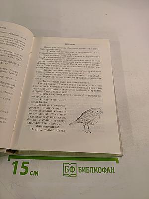 Твои друзья - мои товарищи