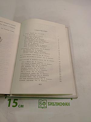 Твои друзья - мои товарищи