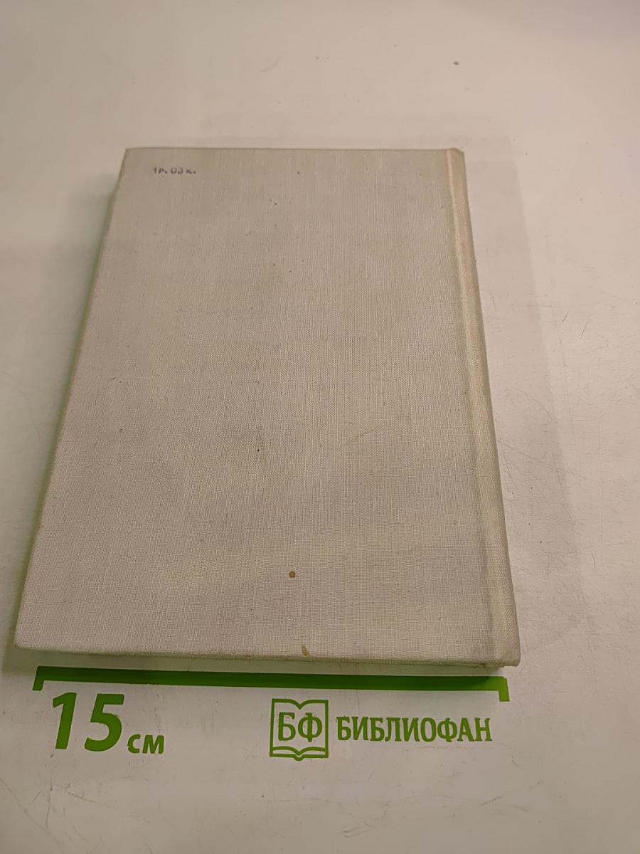 Твои друзья - мои товарищи