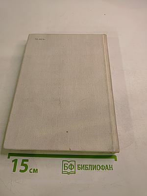 Твои друзья - мои товарищи