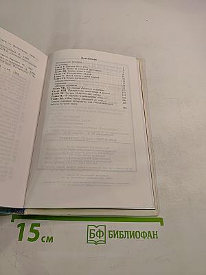 Мой город – Санкт-Петербург