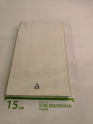 Мой город – Санкт-Петербург