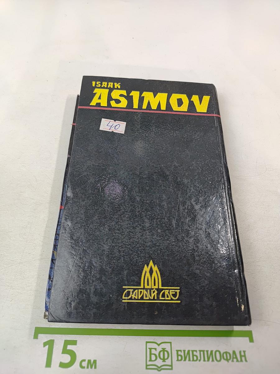 Камешек в небе