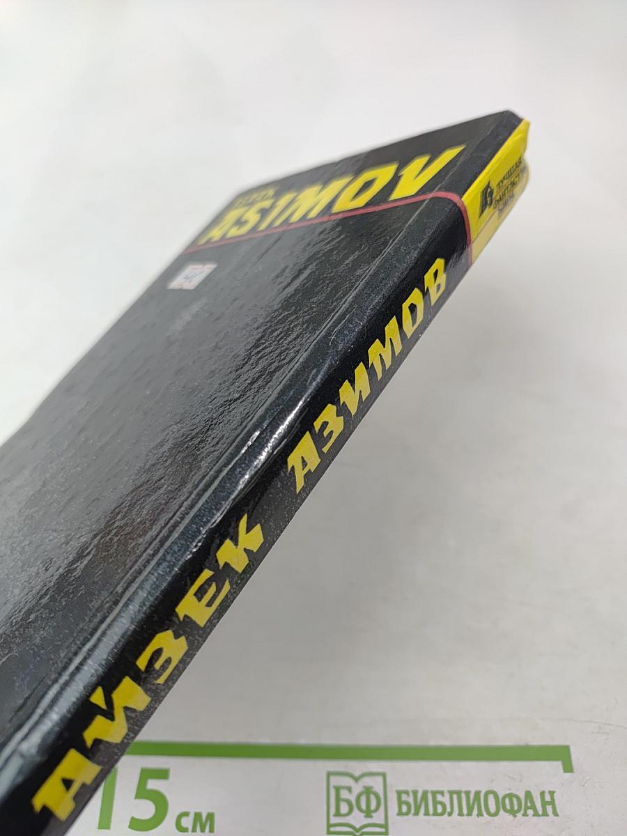 Камешек в небе