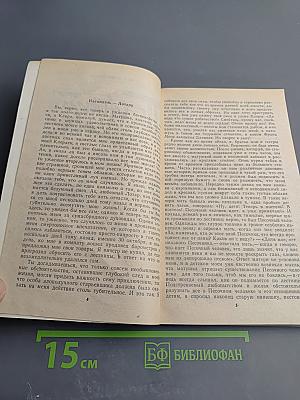 Ужас на сон грядущий. Выпуск 2