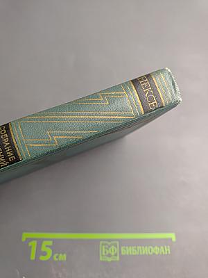 Мартин Андерсен Нексе. Собрание сочинений. Том 10. Очерки и публицистика (1924-1953)