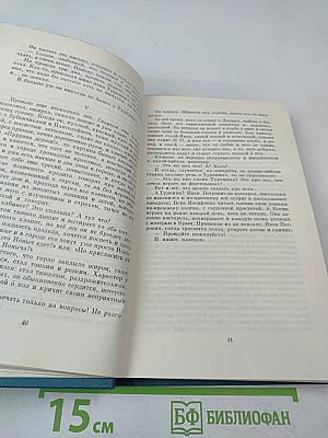 Сочинения. Том десятый. 1898-1903